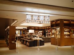-茑屋书店(天目里店)