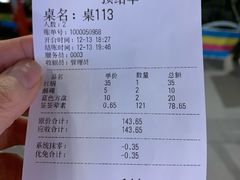 -让签签飞小郡肝串串香(春熙路形象店)