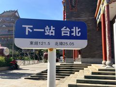 -海坛古城