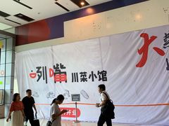 -南丰汇(新港东路店)