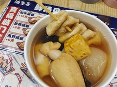 -满势喜·鲜汤关东煮
