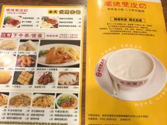 -正德顺順德雙皮奶(中信店)