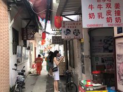 -金榜霞姐老铺(顺德店)