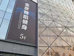 -兰岛广场(白沙路店)