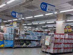 -沃尔玛(建设路店)
