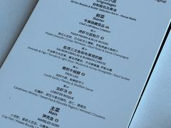 -翡翠36餐厅(浦东香格里拉店)