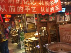 -凤吉园乌拉满族火锅中华老字号(繁荣路店)
