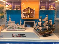 -TOYSRUS玩具反斗城(长沙德思勤店)