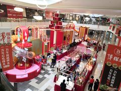 -皇庭广场(福华三路店)