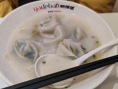 荠菜大馄饨-鸭得堡老鸭汤·鸭血粉丝(南京博物院店)