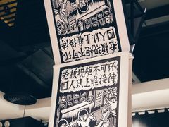 -太二酸菜鱼(石家庄万象城店)