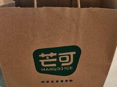 -MANGOO芒可ice(大观天地MALL店)