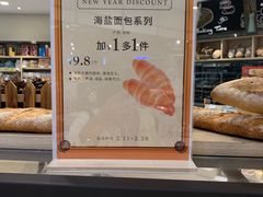 -Olé精品超市(海上世界店)