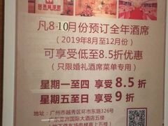 -亚洲国际大酒店