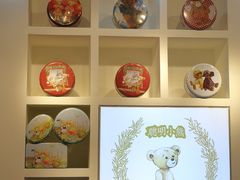 -香港珍妮曲奇聪明小熊饼干