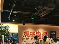 -虎子烧烤(湘江北路店)