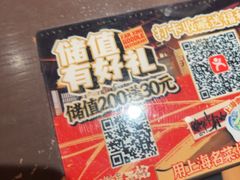 -王繁星面馆(西安熙地港店)