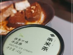-湊湊火锅·茶憩(南京万象天地店)