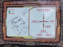 -天龙八部武侠城