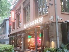 -Devils’ Brewery小恶魔精酿啤酒(武汉天地店)