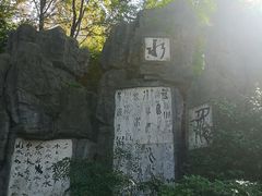 -白沙古井