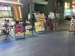 门面-嘎嘎鸭脑壳(驷马桥店)