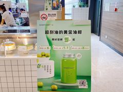 -36抹茶·千层与鲜果茶(欢乐海岸店)