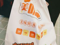 -秀沿路(地铁站)