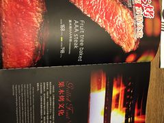 -瑞伯克牛排自助餐厅天一广场店