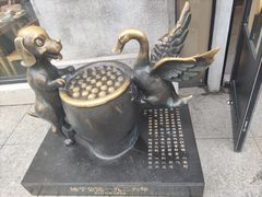 -缸鸭狗(天一广场店)