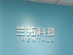 -兰拓相机租赁·二手(杭州店)
