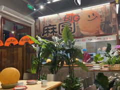 -老三样·旧食新味(绿地店)