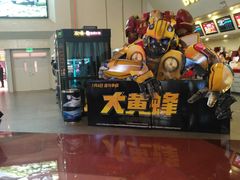 -首都电影院(天津店 中国巨幕)