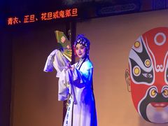 -盖碗儿梨园·变脸吐火·川剧(天府广场店)