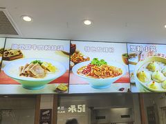 -小杨生煎(香港名都店)