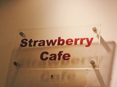 门面-Strawberry Butterfly草莓蝴蝶日式水果挞