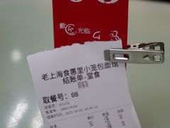 -食惠里小笼包面馆(越秀店)