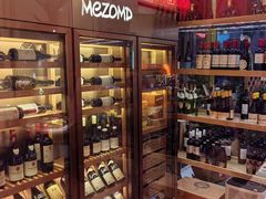 -Mezomd曼索蒂西班牙餐厅(广粤店)