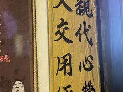 -安上粉皮.非遗手工小吃(骑龙巷店)