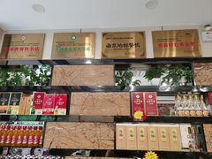 -五谷屯私房菜·始于2005(中山陵童卫路店)