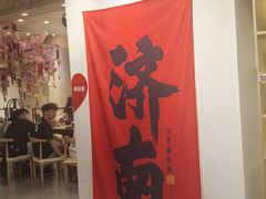 -陶语手工·拼豆·陶艺·银饰diy(宽厚里店)