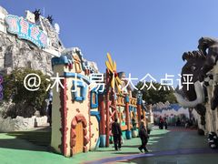 -横店影视城梦幻谷园区