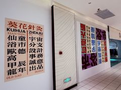 -武汉光谷K11