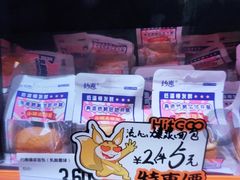 -嗨特购HitGoo(西站食宝街店)