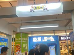 -上海世纪汇广场