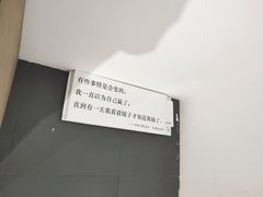 -成都失恋馆