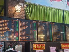菜单-石岐乳鸽村(南海第三分店)