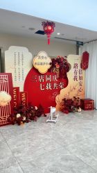 -贝安心月子中心(昌平店)