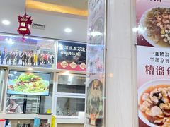 -京天红酒家(虎坊路店)