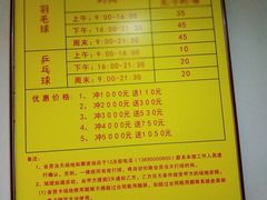 -嘉庚体育馆